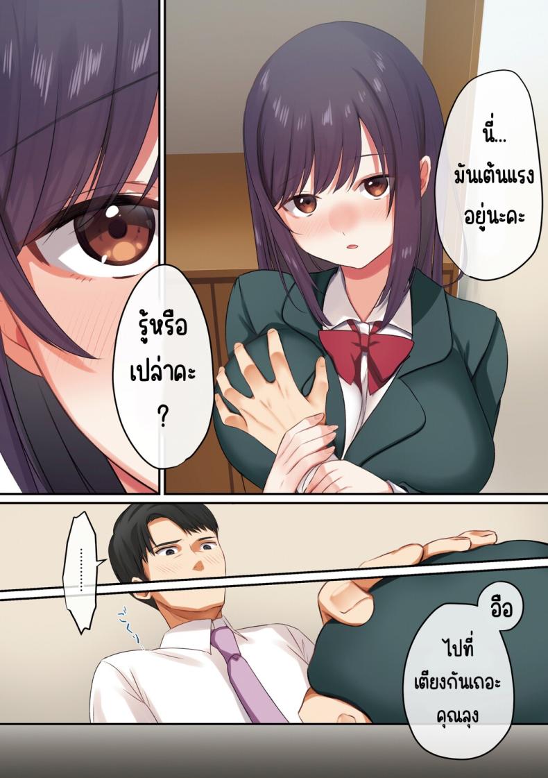 ลูกสาวไม่อยู่ก็แตกในเพื่อนลูกสาวไม่หยุด
